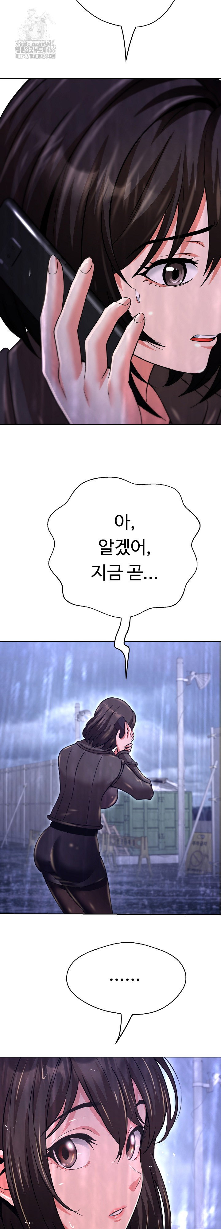 gangster-girlfriend-raw-chap-36-23