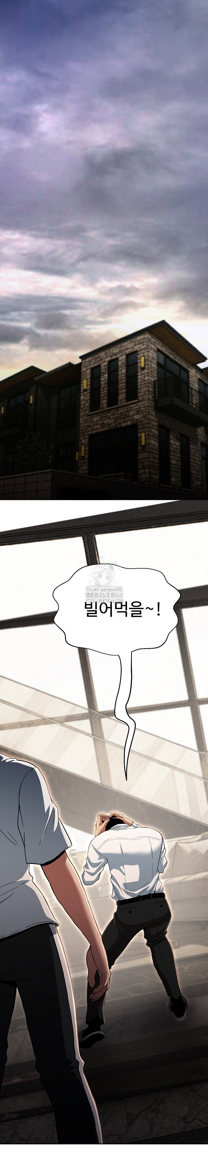 gangster-girlfriend-raw-chap-36-25