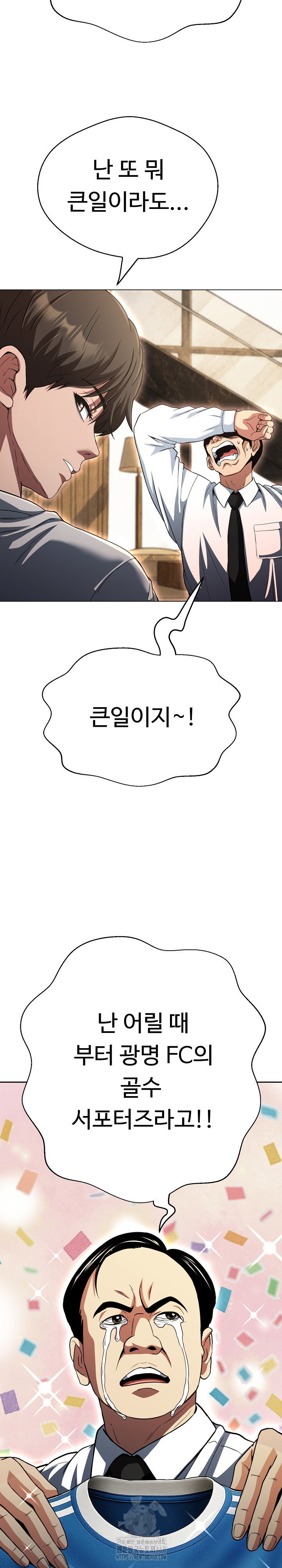gangster-girlfriend-raw-chap-36-27