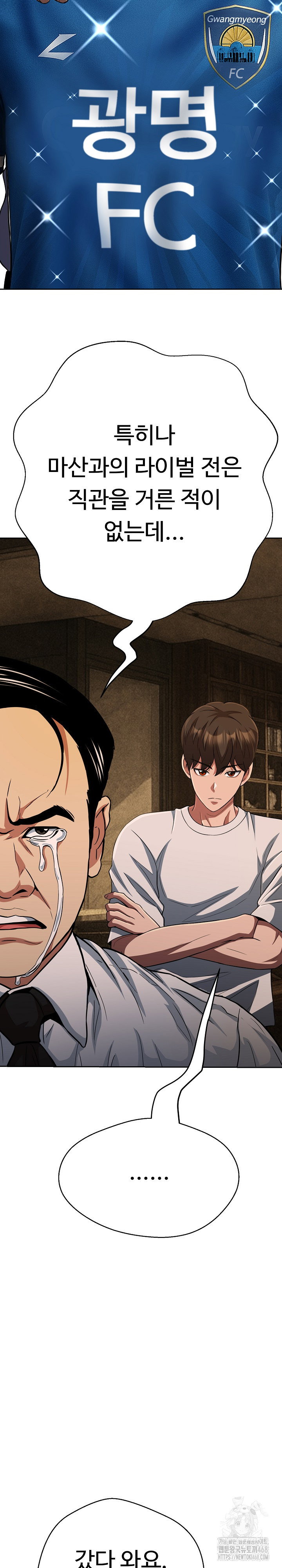 gangster-girlfriend-raw-chap-36-28