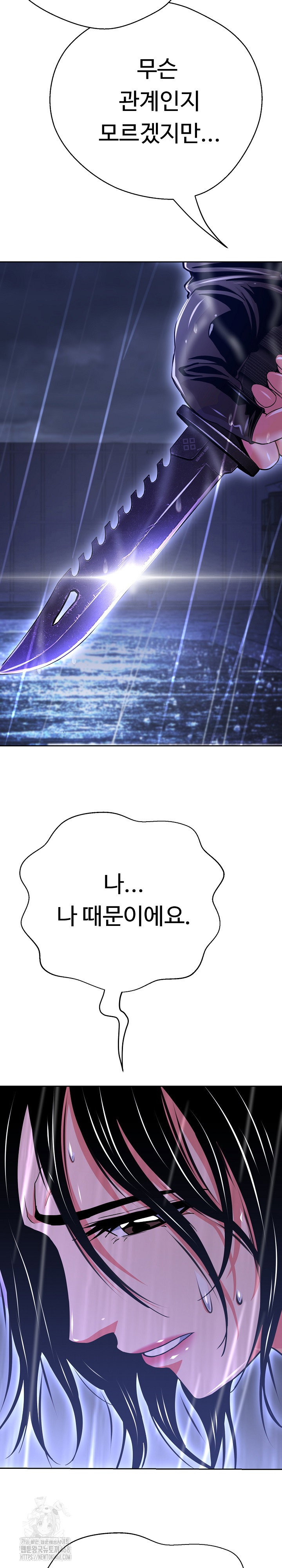 gangster-girlfriend-raw-chap-36-2