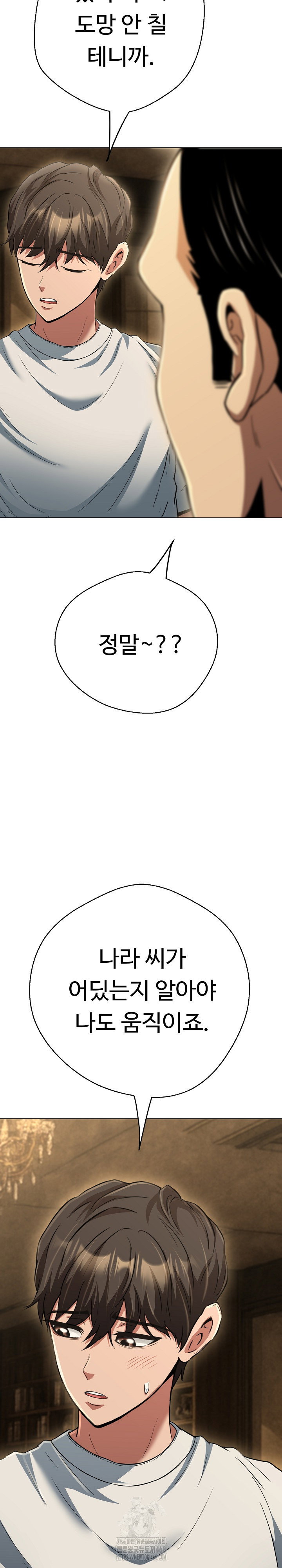 gangster-girlfriend-raw-chap-36-29