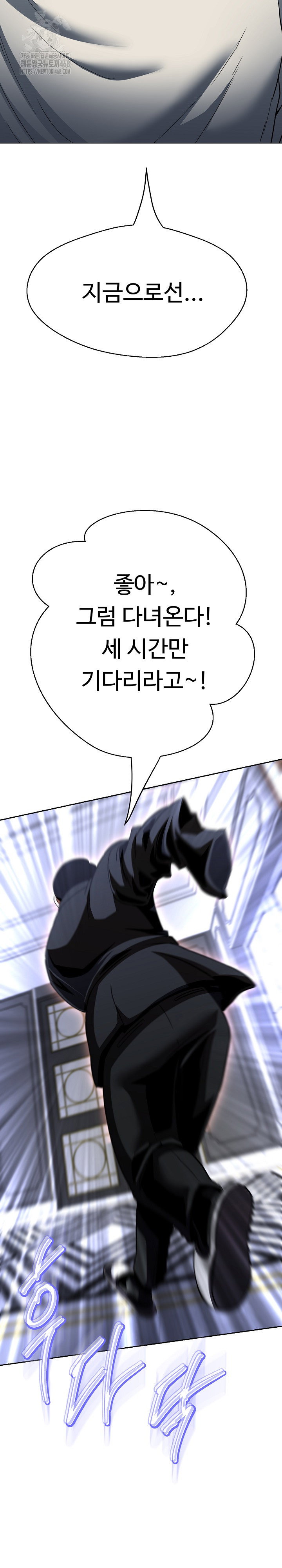 gangster-girlfriend-raw-chap-36-30