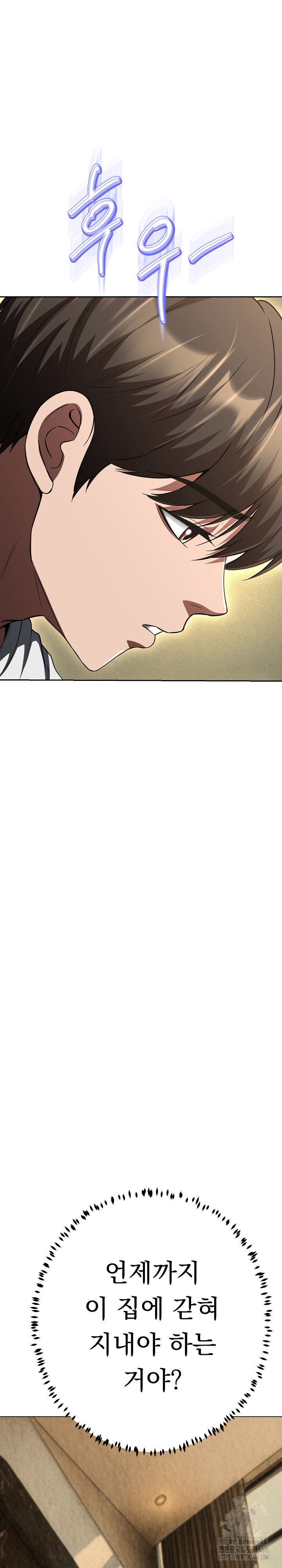gangster-girlfriend-raw-chap-36-31