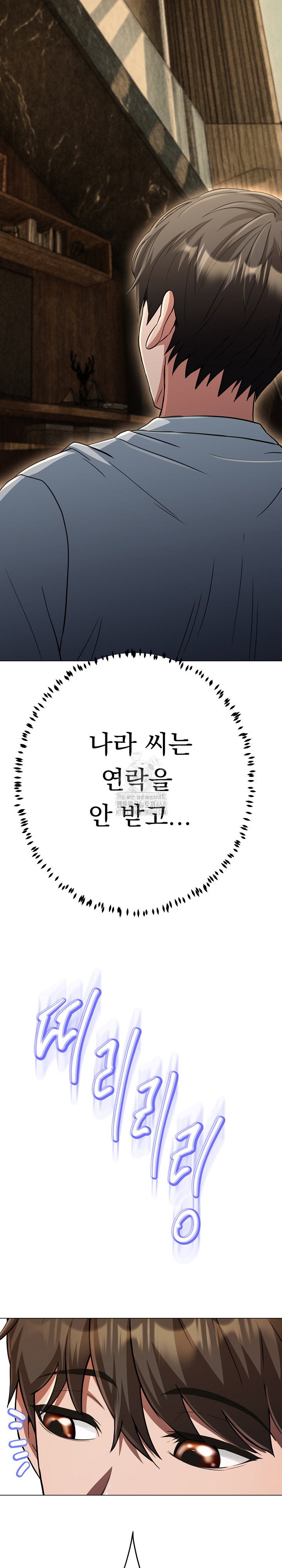 gangster-girlfriend-raw-chap-36-32