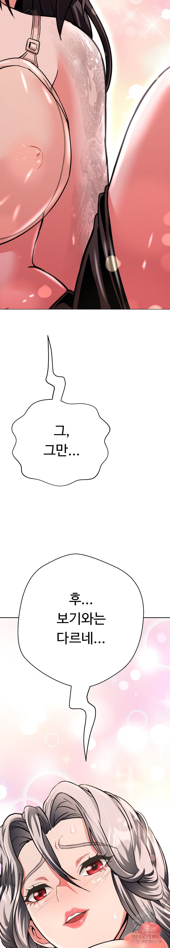 gangster-girlfriend-raw-chap-36-40