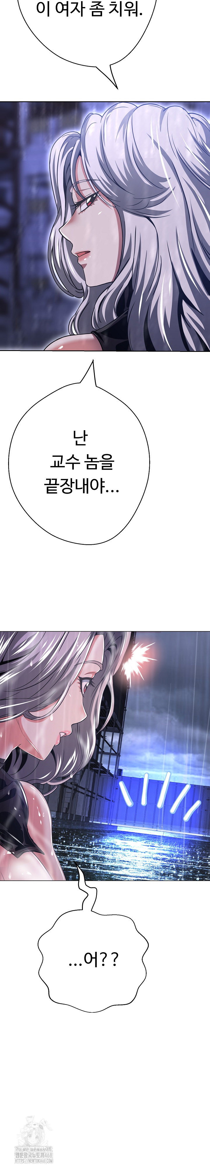 gangster-girlfriend-raw-chap-36-5
