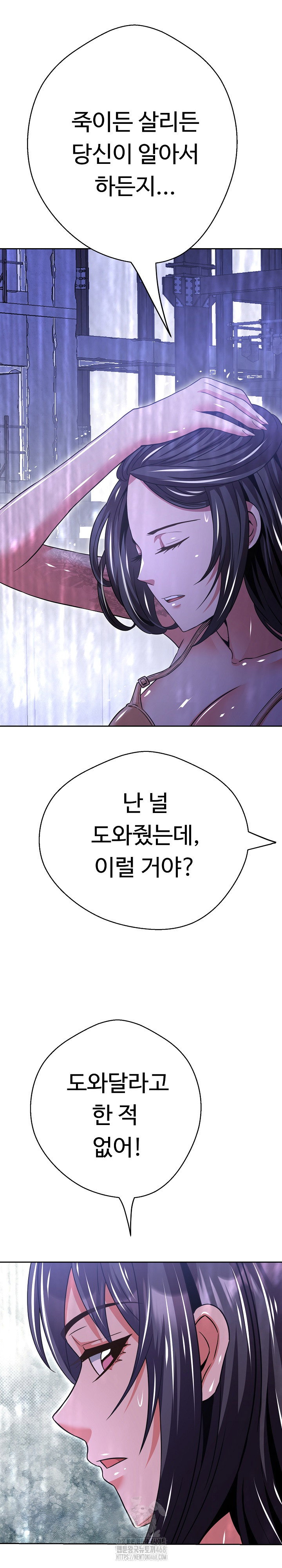 gangster-girlfriend-raw-chap-36-7