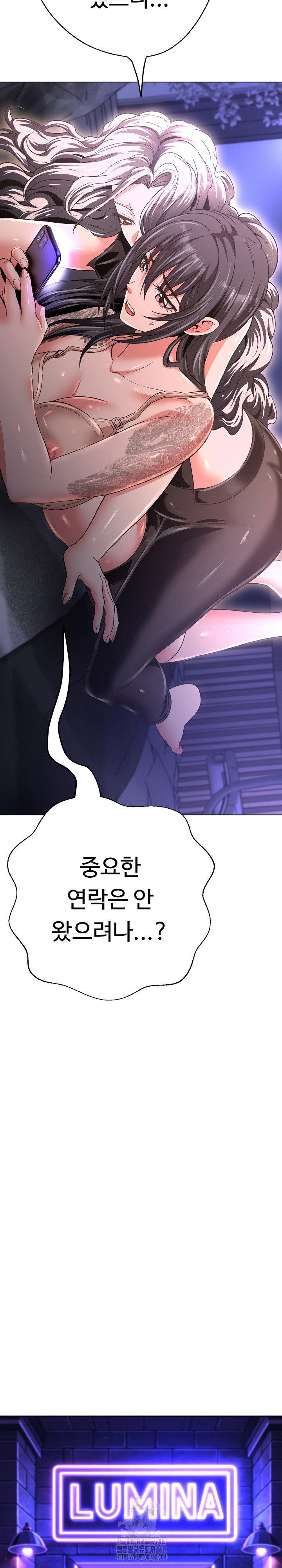 gangster-girlfriend-raw-chap-37-9