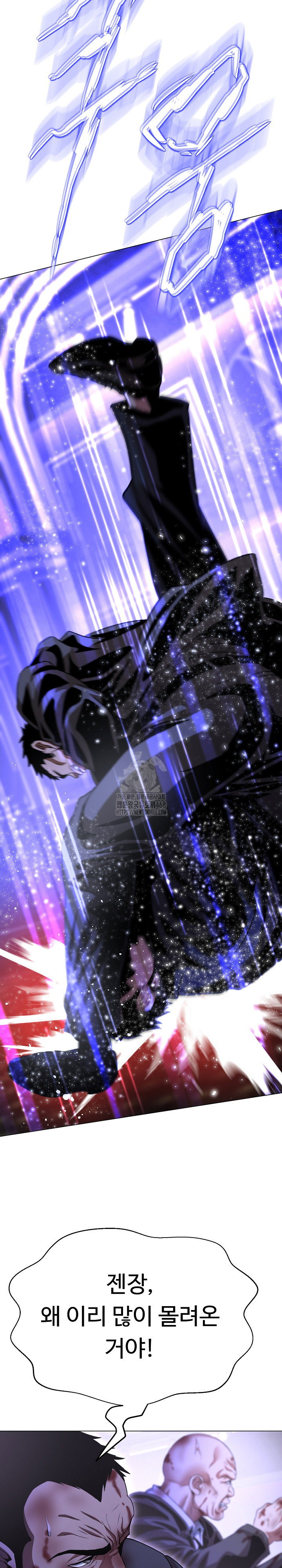 gangster-girlfriend-raw-chap-37-11