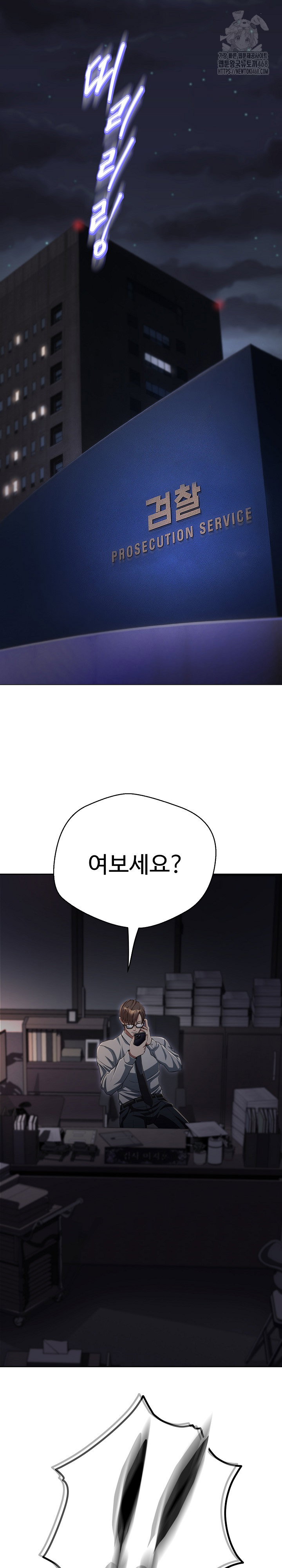 gangster-girlfriend-raw-chap-37-15