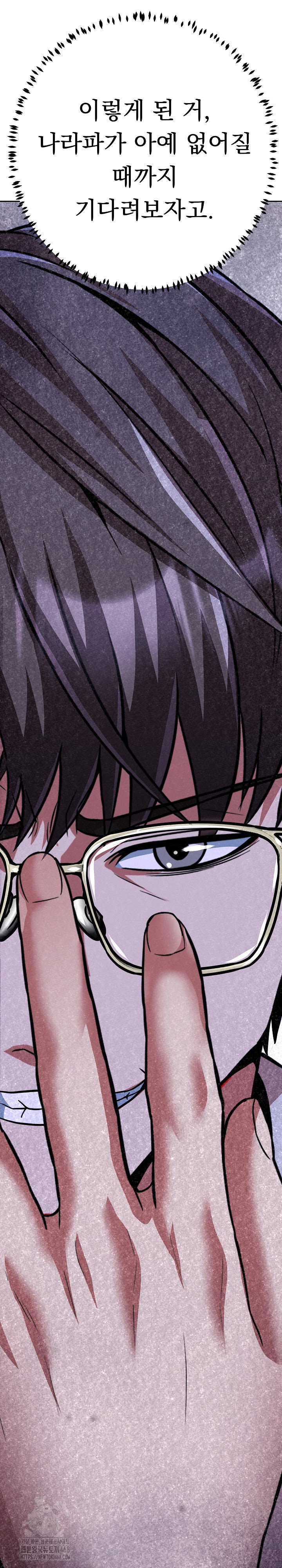 gangster-girlfriend-raw-chap-37-18