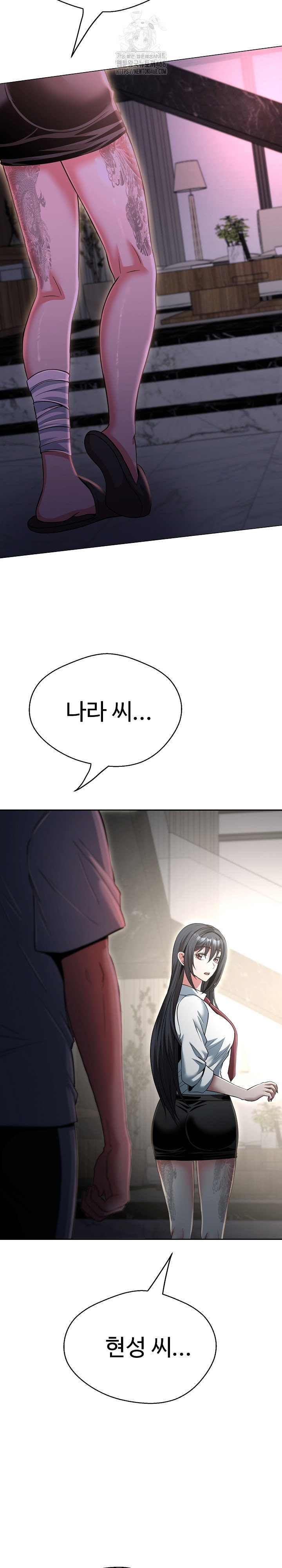 gangster-girlfriend-raw-chap-37-20