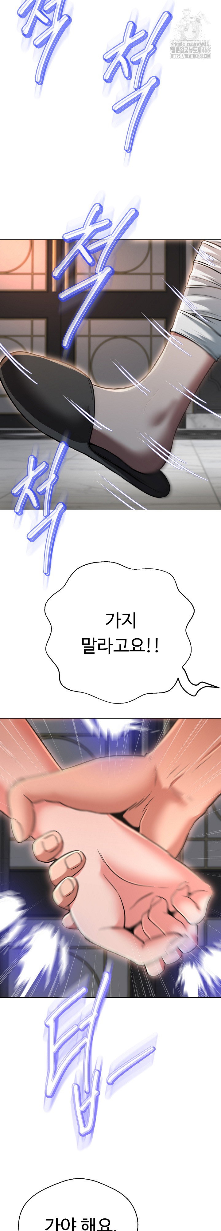 gangster-girlfriend-raw-chap-37-25