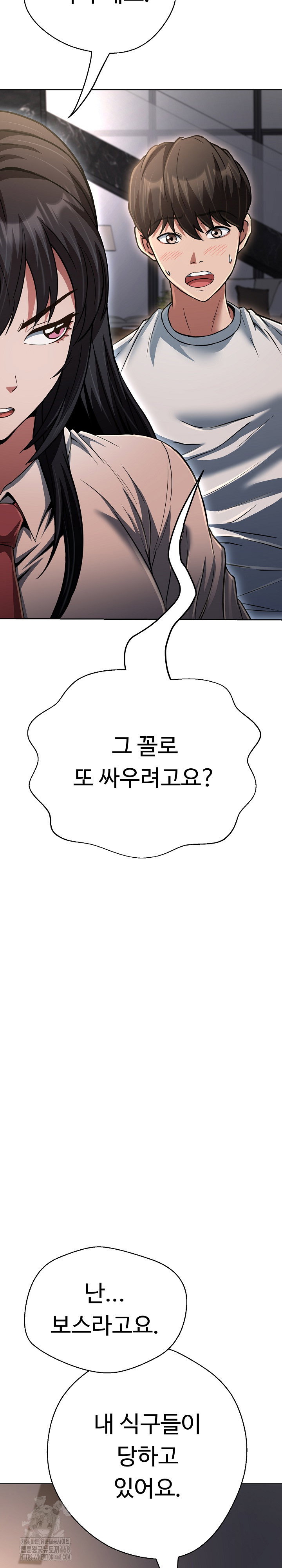 gangster-girlfriend-raw-chap-37-26