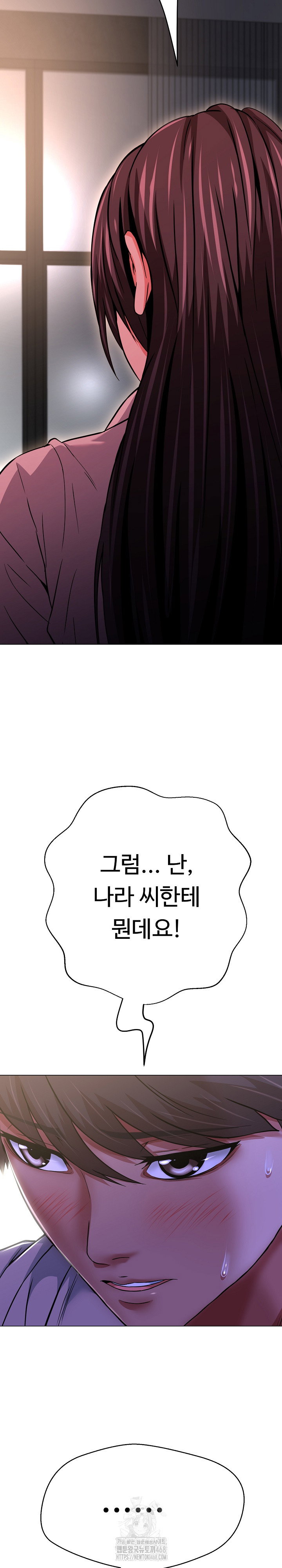gangster-girlfriend-raw-chap-37-27
