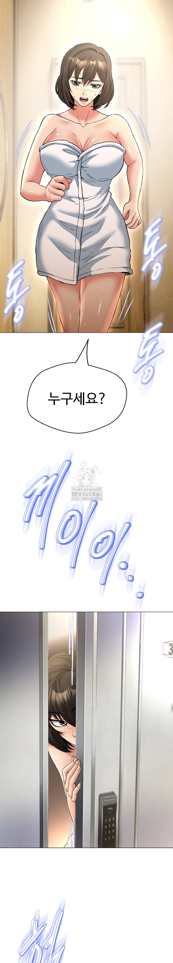 gangster-girlfriend-raw-chap-37-32