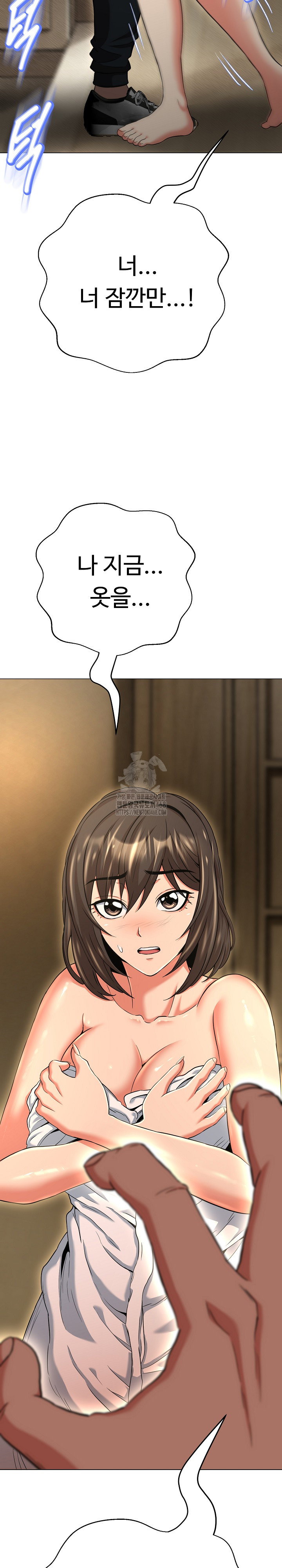 gangster-girlfriend-raw-chap-37-35