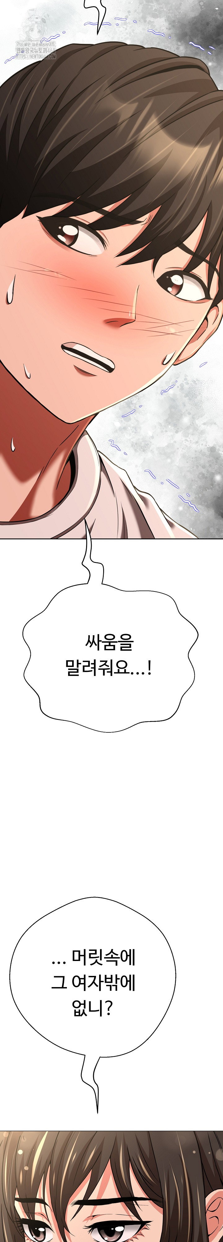 gangster-girlfriend-raw-chap-37-39