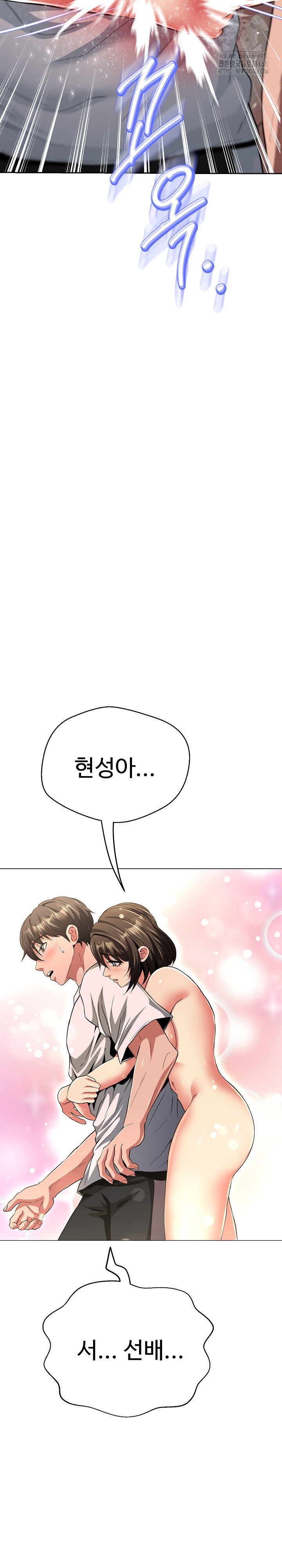 gangster-girlfriend-raw-chap-37-42