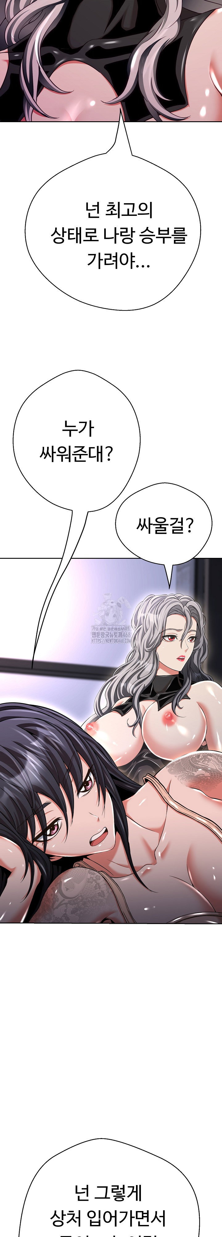 gangster-girlfriend-raw-chap-37-5