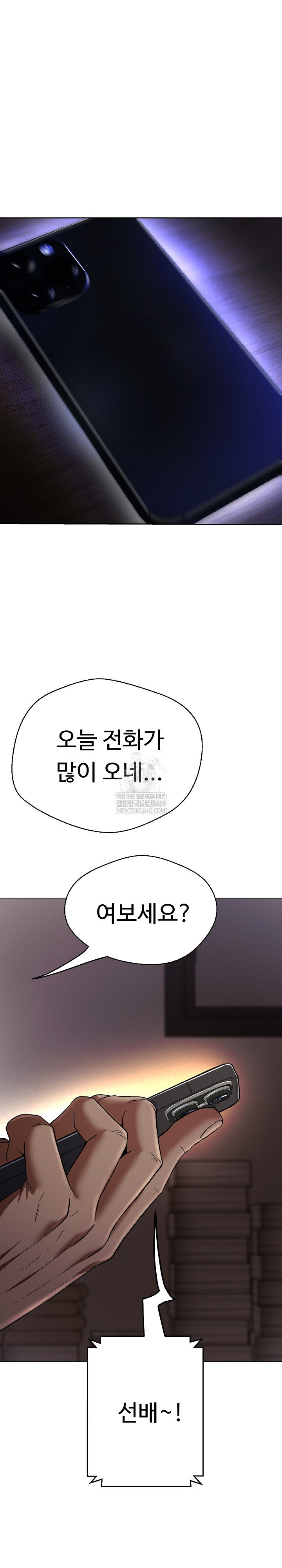 gangster-girlfriend-raw-chap-38-11
