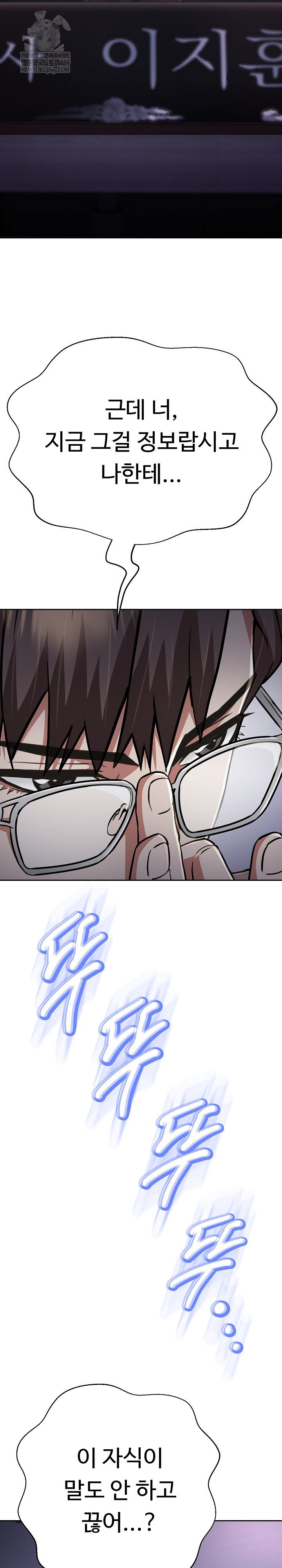 gangster-girlfriend-raw-chap-38-15