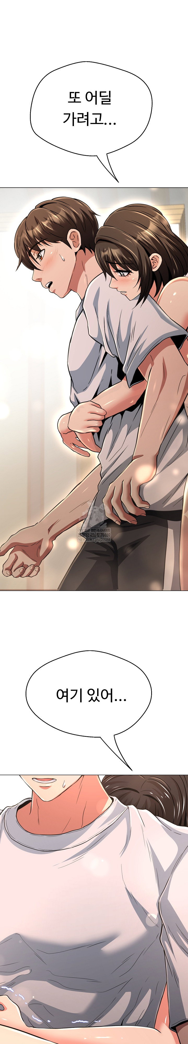gangster-girlfriend-raw-chap-38-1