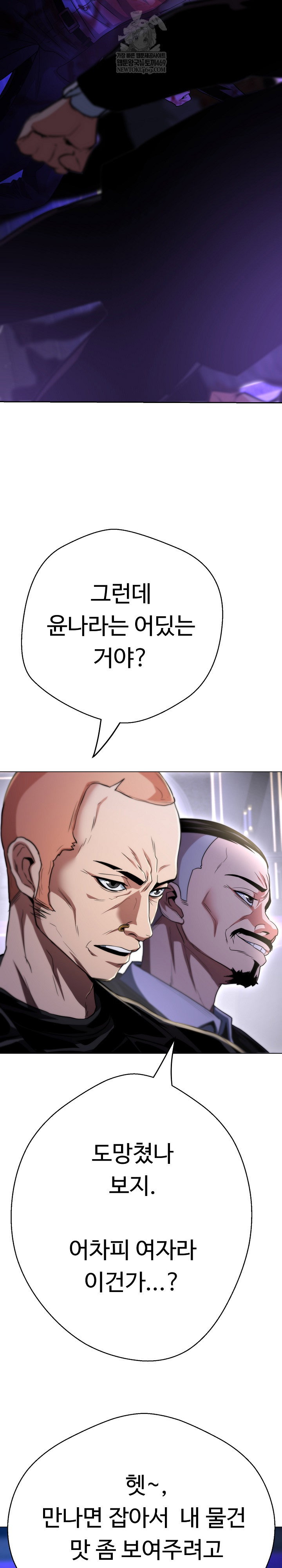 gangster-girlfriend-raw-chap-38-19