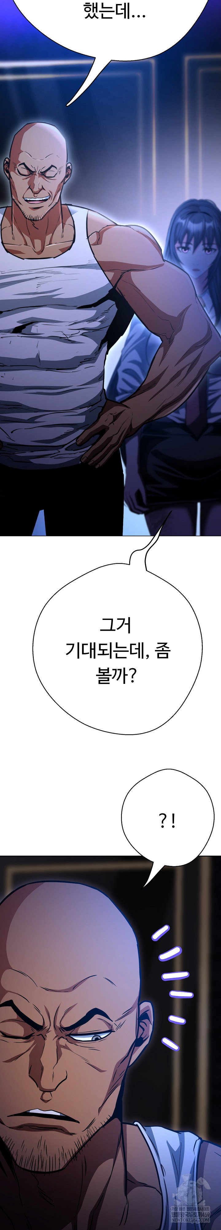 gangster-girlfriend-raw-chap-38-20