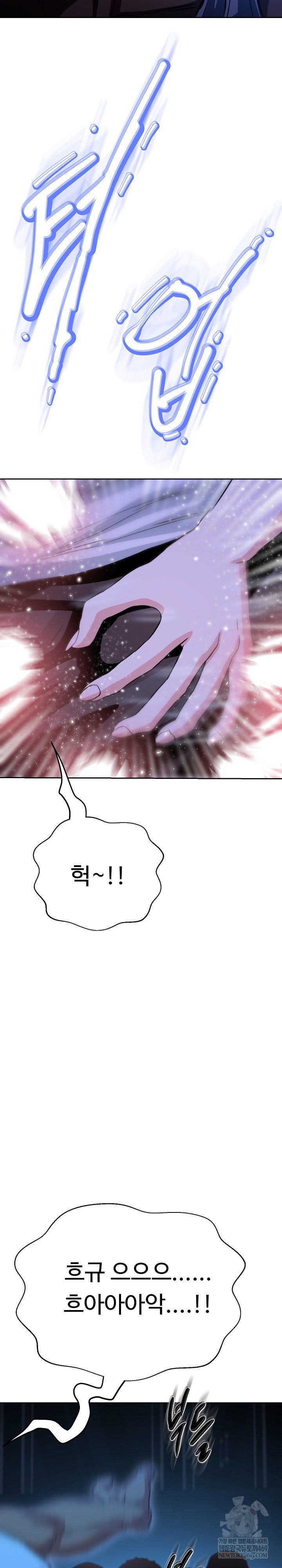 gangster-girlfriend-raw-chap-38-21
