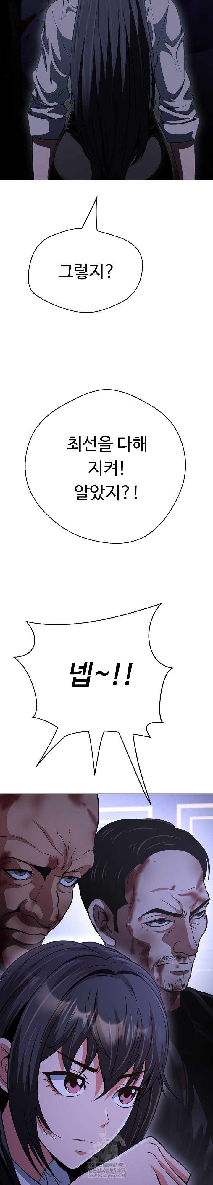 gangster-girlfriend-raw-chap-38-27