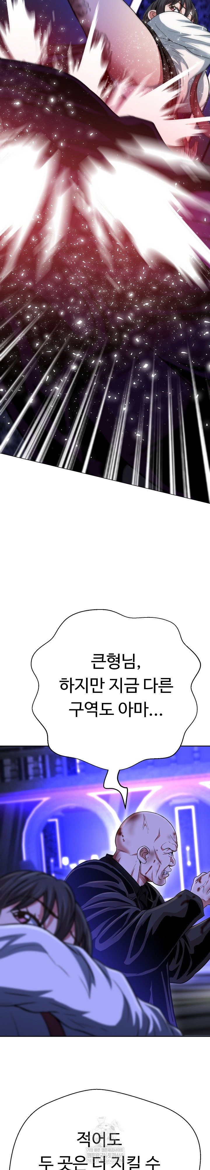 gangster-girlfriend-raw-chap-38-31