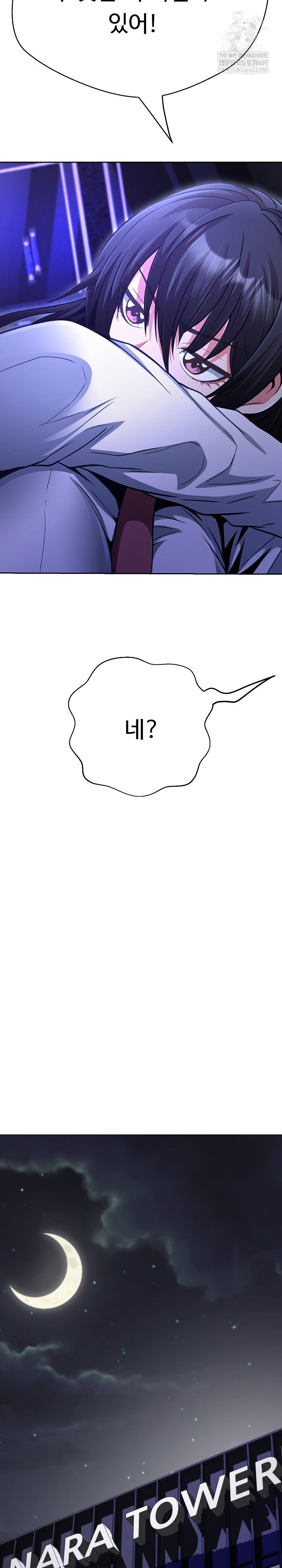 gangster-girlfriend-raw-chap-38-32