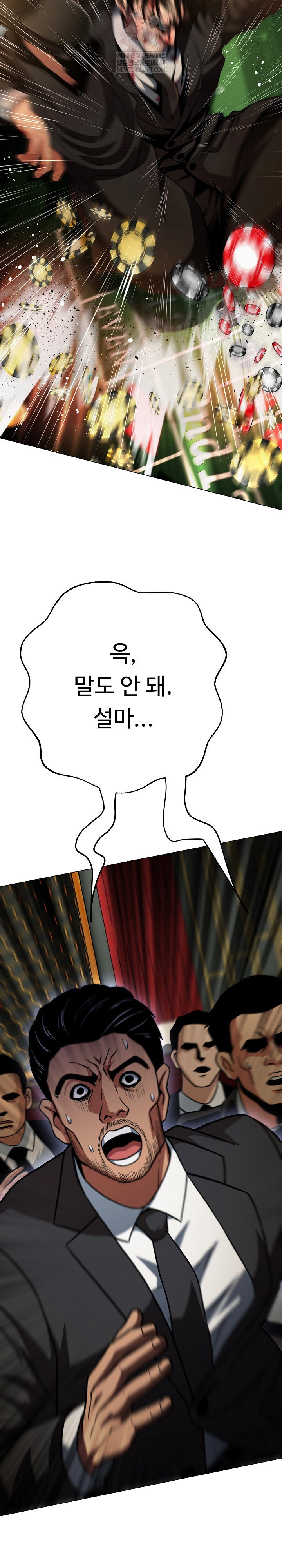 gangster-girlfriend-raw-chap-38-38