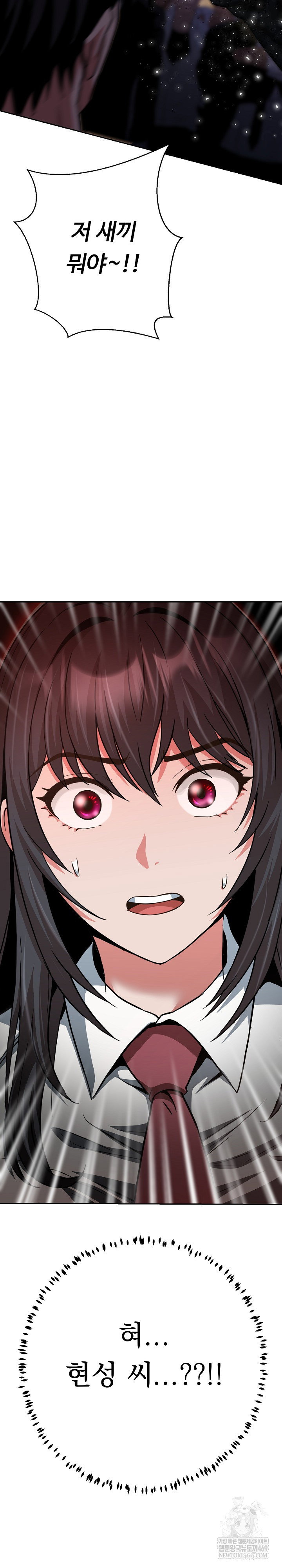 gangster-girlfriend-raw-chap-38-44