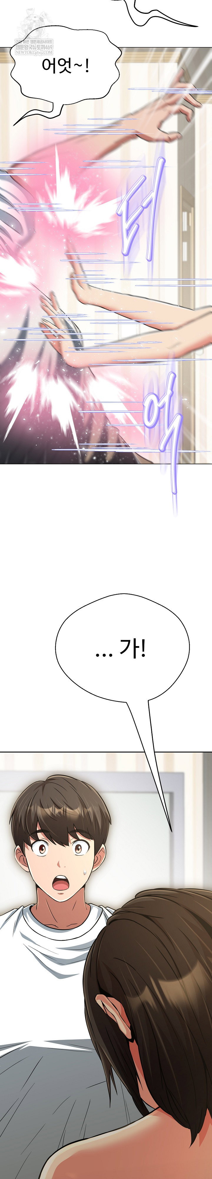 gangster-girlfriend-raw-chap-38-7