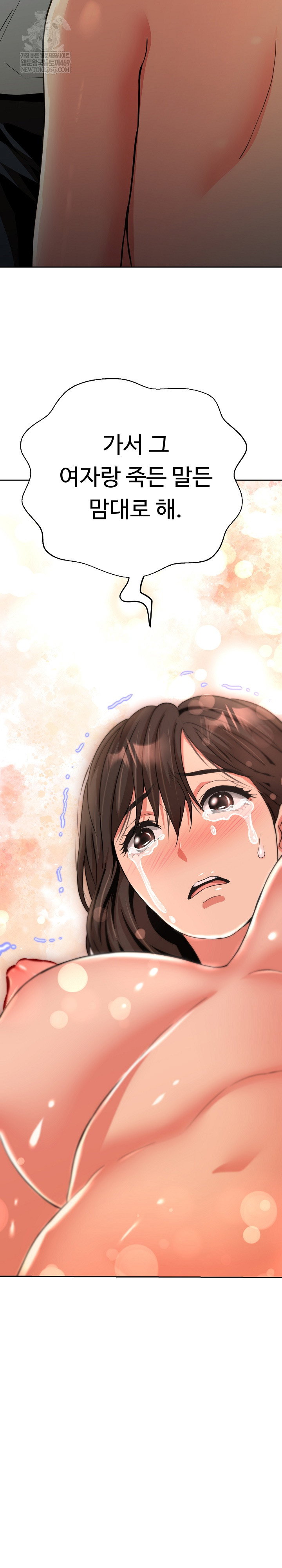 gangster-girlfriend-raw-chap-38-8