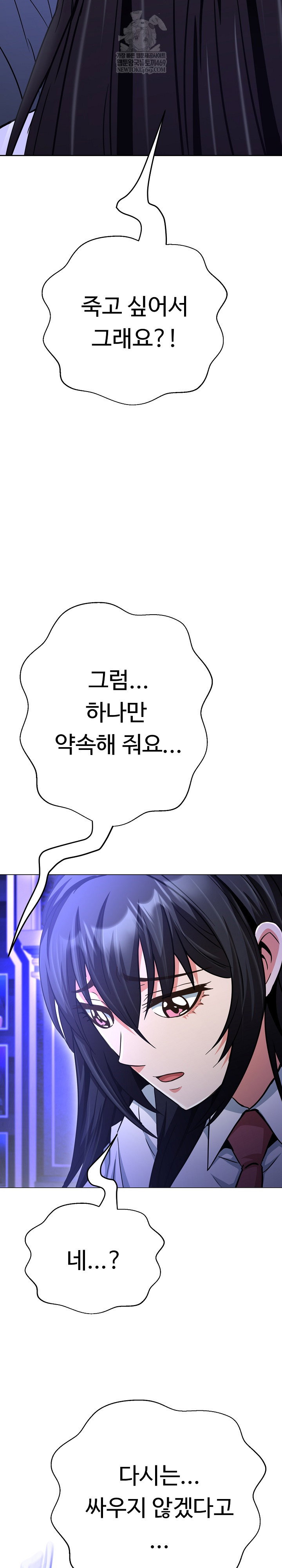 gangster-girlfriend-raw-chap-39-10