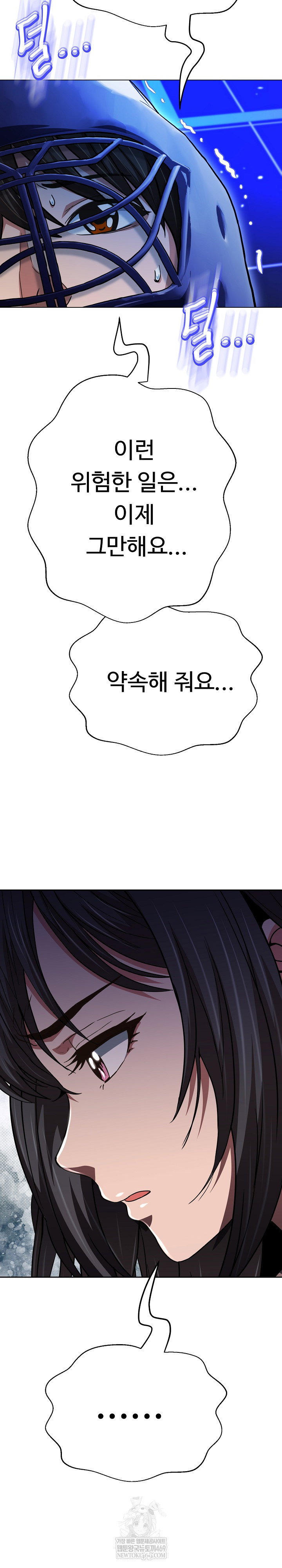 gangster-girlfriend-raw-chap-39-11