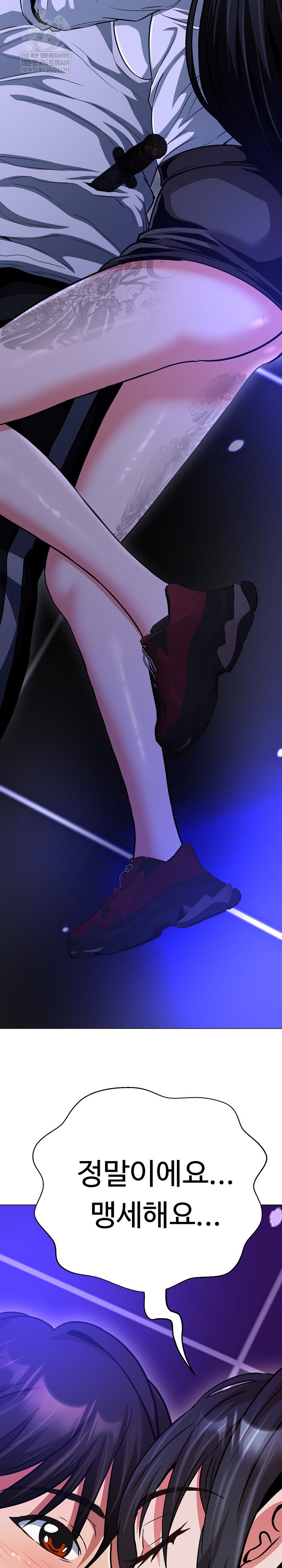gangster-girlfriend-raw-chap-39-13
