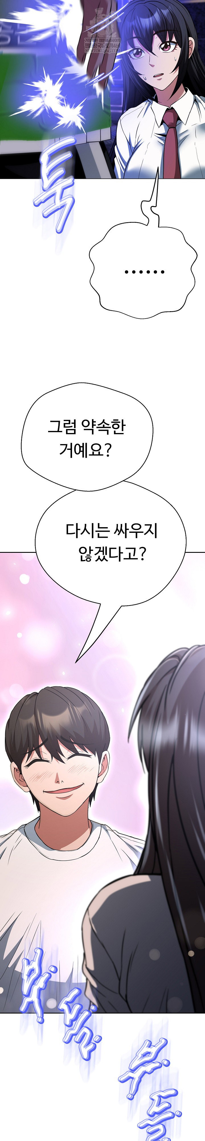 gangster-girlfriend-raw-chap-39-16