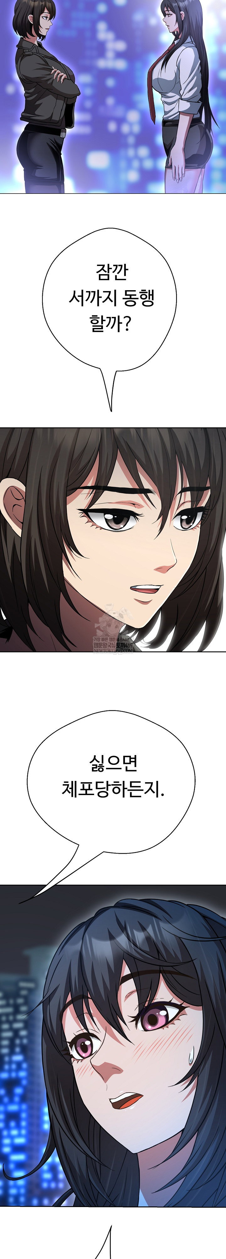 gangster-girlfriend-raw-chap-39-21