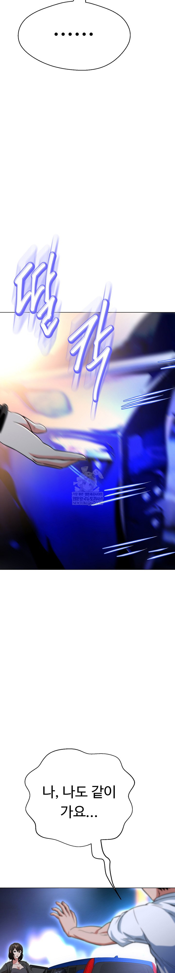 gangster-girlfriend-raw-chap-39-22