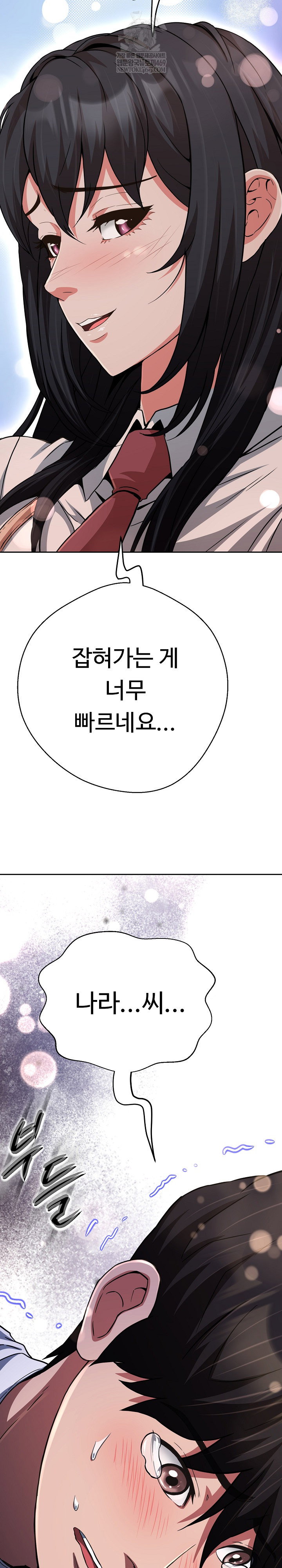 gangster-girlfriend-raw-chap-39-24