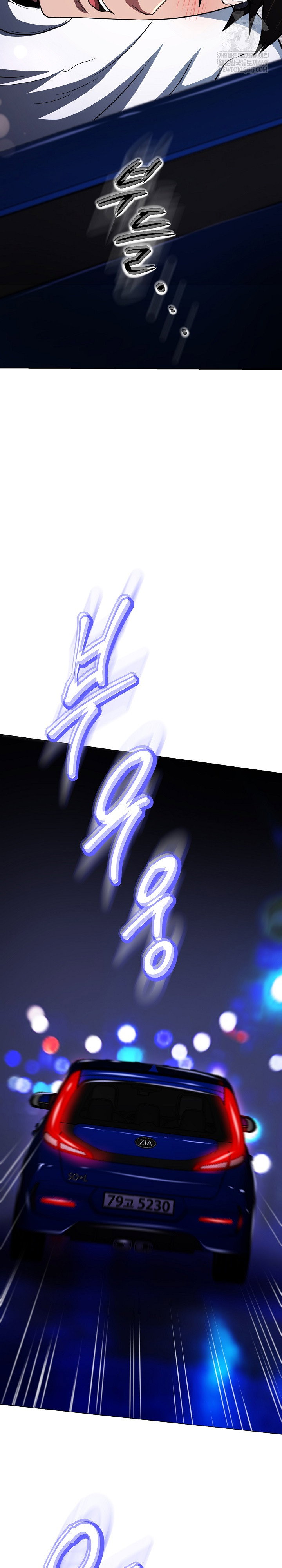 gangster-girlfriend-raw-chap-39-25