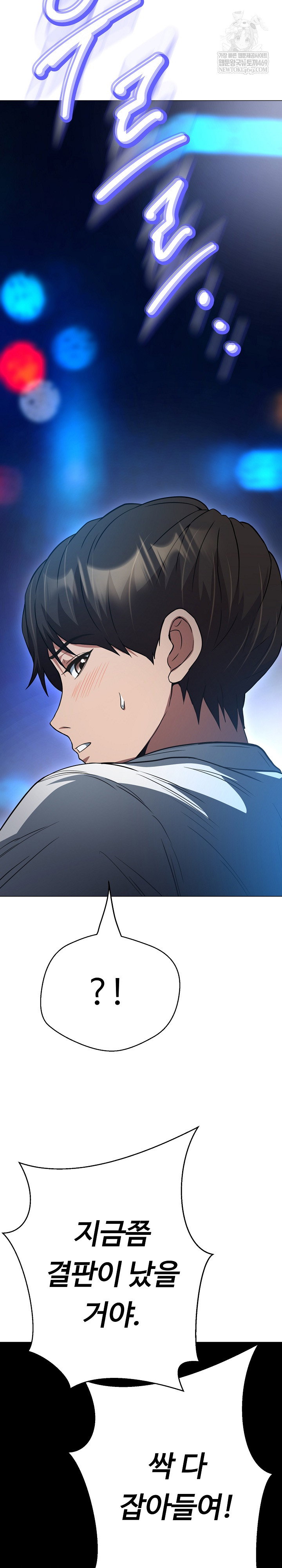 gangster-girlfriend-raw-chap-39-26