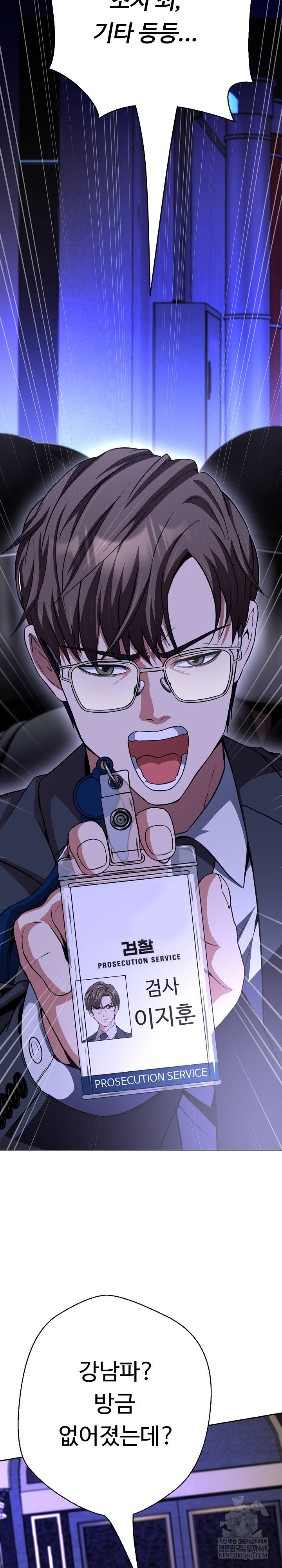 gangster-girlfriend-raw-chap-39-29