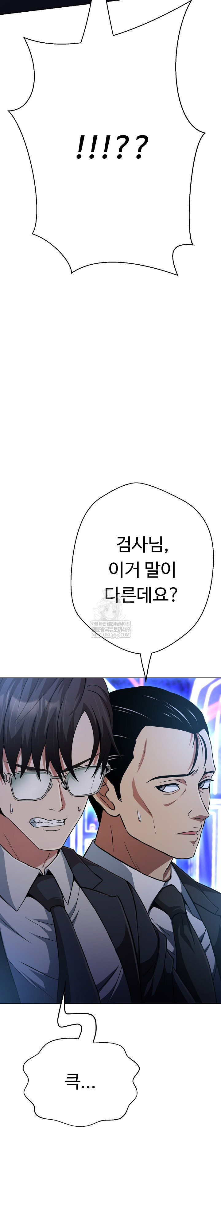 gangster-girlfriend-raw-chap-39-31