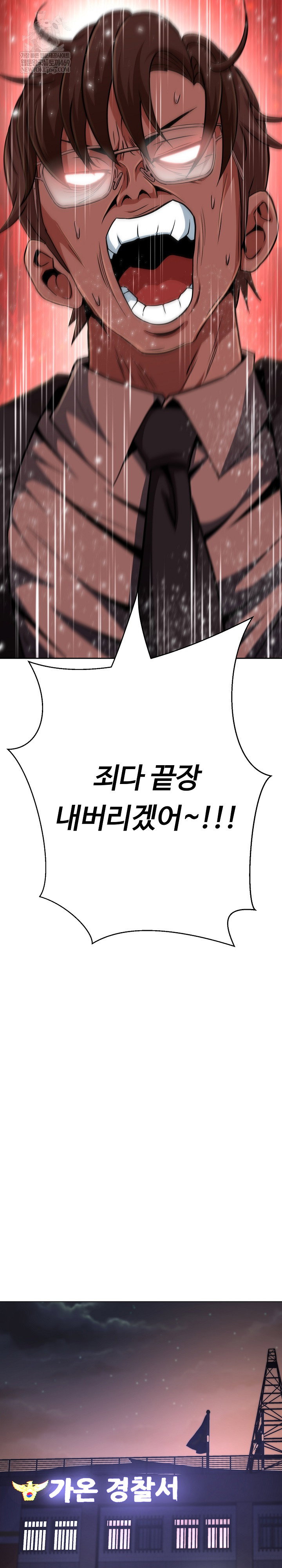 gangster-girlfriend-raw-chap-39-33